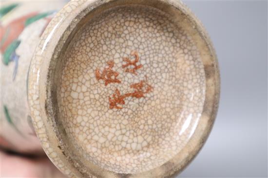 Three Chinese crackleware jars, one without a cover, and a vase, height 29cm